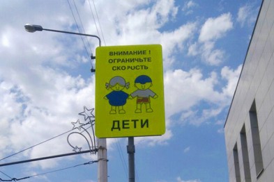 В Белгороде сбили 12-летнюю девочку В Белгороде сбили 12-летнюю девочку