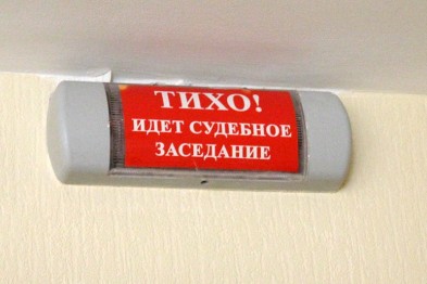 В Белгородской области рецидивистка пойдёт под суд за убийство В Белгородской области рецидивистка пойдёт под суд за убийство