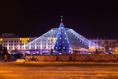 Белгородцам предложили выбрать слоган для Нового года Белгородцам предложили выбрать слоган для Нового года