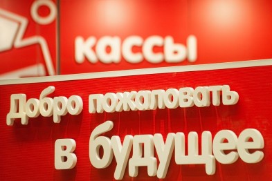 В Белгороде появилась первая онлайн-касса В Белгороде появилась первая онлайн-касса