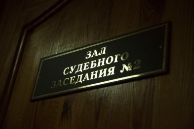 Белгородец заплатит штраф за детскую порнографию на своём компьютере Белгородец заплатит штраф за детскую порнографию на своём компьютере