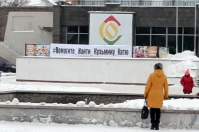 Родители пропавших девушек обратились к Бастрыкину и Колокольцеву Родители пропавших девушек обратились к Бастрыкину и Колокольцеву