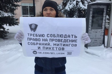 В Белгороде активисты в День Конституции провели серию одиночных пикетов В Белгороде активисты в День Конституции провели серию одиночных пикетов