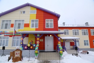 В пригороде Белгорода открылся новый детский сад В пригороде Белгорода открылся новый детский сад
