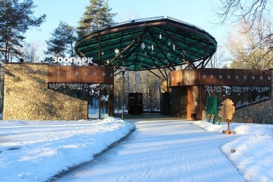 Белгородский зоопарк вдвое повысил цены на билеты Белгородский зоопарк вдвое повысил цены на билеты
