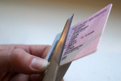 200-тысячный штраф не остановил белгородца от пьяного вождения 200-тысячный штраф не остановил белгородца от пьяного вождения