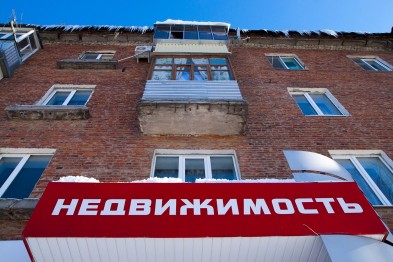 Белгородская область вошла в десятку городов с самой дорогой недвижимостью Белгородская область вошла в десятку городов с самой дорогой недвижимостью