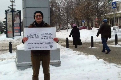 В Белгороде провели пикеты против мягкого приговора томаровским фальсификаторам выборов В Белгороде провели пикеты против мягкого приговора томаровским фальсификаторам выборов