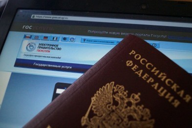 Жители с неурегулированным правовым статусом могут получить гражданство Жители с неурегулированным правовым статусом могут получить гражданство