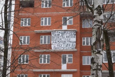 Обманувшего старооскльских дольщиков застройщика оштрафовали на 500 тысяч Обманувшего старооскльских дольщиков застройщика оштрафовали на 500 тысяч