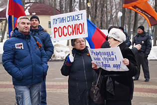 Участник акции против «пятой колонны» в Белгороде: «Президент – слово не совсем русское»