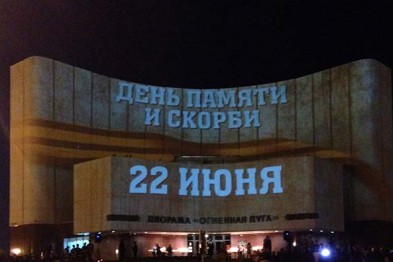 В ночь с воскресенья на понедельник белгородцы зажгут сотни свечей в память о погибших воинах