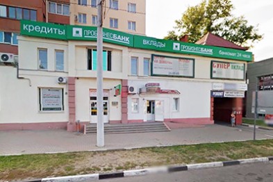 Центробанк отозвал лицензию у Пробизнесбанка, имевшего в Белгороде три отделения