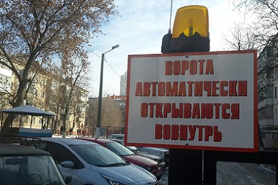 Для белгородских автовладельцев разработан упрощённый механизм создания парковочных кооперативов