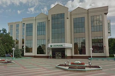 Сбербанк одолжит Старому Осколу 300 миллионов рублей на погашение долгов