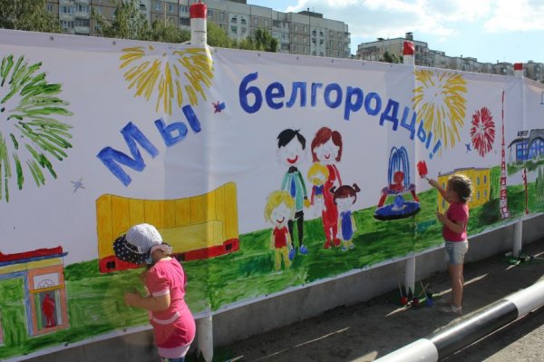 В Белгороде прошёл фестиваль мела
