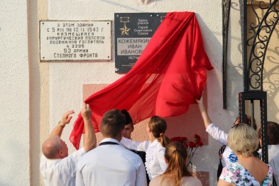 На стенах белгородских школ появлись памятные доски с именами Героев Советского Союза