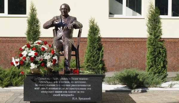 Бегущая неделя. Бродский в позе волейбольного тренера, взятки «Фольксвагенами» и полное затмение в Белгороде