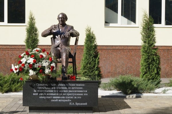 На открытии памятника Бродскому предложили занести в Книгу рекордов Гиннеса белгородскую аллею «Нобелевских лауреатов»