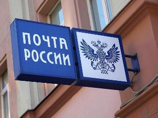 В Белгороде неизвестные, связав сотрудницу почты, пытались украсть деньги из отделения