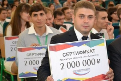 Белгородец выиграл два миллиона рублей на конкурсе научных проектов