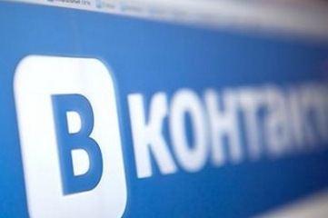 Белгородку накажут за флаг Третьего рейха на странице её сына «ВКонтакте»