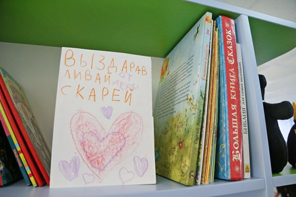 Белгородский центр психологической реабилитации онкобольных детей встретил первого гостя