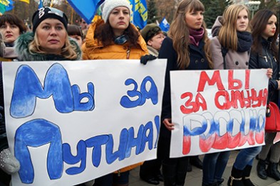 Белгородцы вышли на митинг в честь Дня народного единства