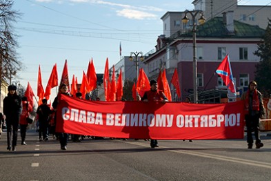 Белгородские коммунисты провели шествие и митинг в честь годовщины Октябрьской революции