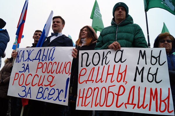 Белгородцы вышли на митинг в честь Дня народного единства
