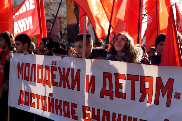 Белгородские коммунисты провели шествие и митинг в честь годовщины Октябрьской революции