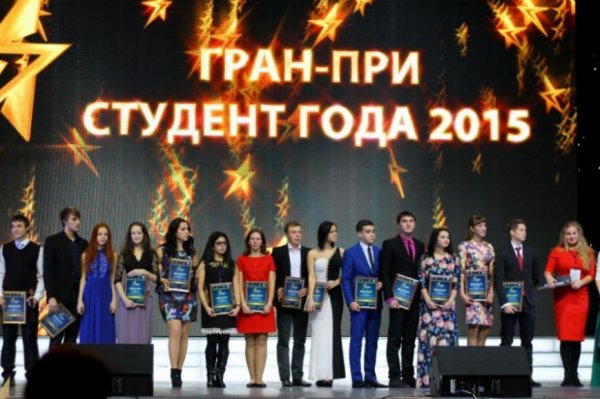 Студентка Белгородского госуниверситета стала «Открытием года»