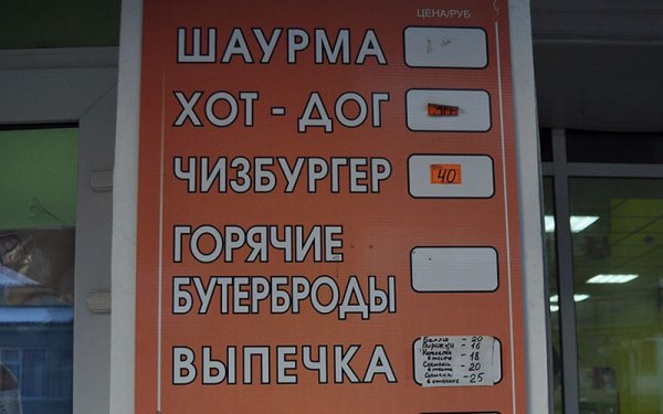 Бегущий год. Главные события уходящего 2015-го по версии Go31.ru