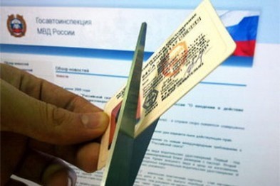В Белгороде задержали водителя с поддельным удостоверением