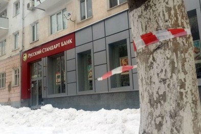 В Белгороде силовики эвакуировали людей из всех филиалов банка «Русский Стандарт» из-за сообщения о взрывном устройстве