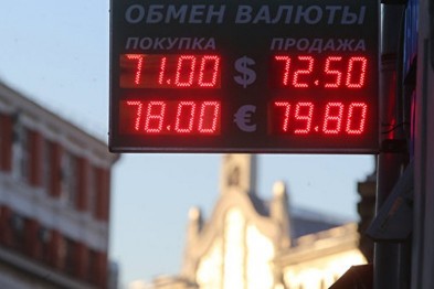 Белгородец попался на фальшивых долларах
