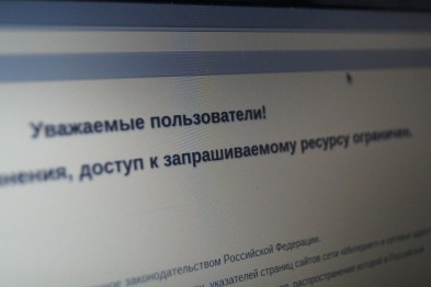 Белгородский суд запретил сайт с описанием способов самоубийств на железной дороге