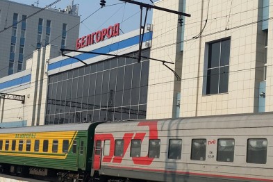 На праздники между Москвой, Белгородом и Старым Осколом пустят дополнительные поезда
