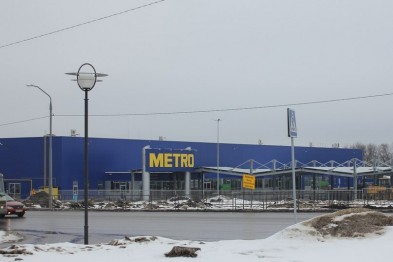 В пригороде Белгорода открылся торговый центр «Metro»
