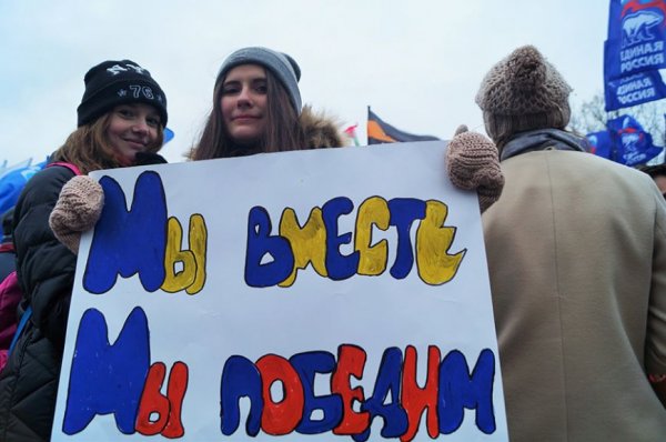 «Украинцы чуточку обиделись». Что говорили белгородцы на митинге в честь присоединения Крыма