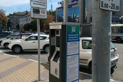 В Белгороде увеличится количество платных парковок