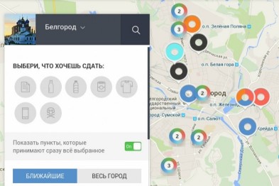 «Гринпис» создал для белгородцев карту с пунктами для переработки мусора