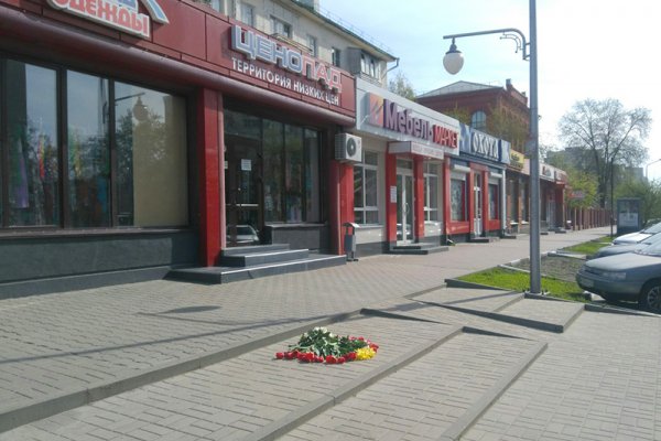 Белгородцы вспоминают жертв Помазуна