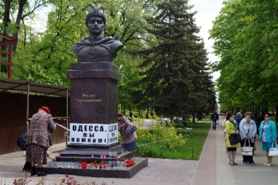 В Белгороде почтили память жертв трагедии в одесском Доме профсоюзов