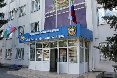 Белгородские госавтоинспекторы почтили память погибших коллег