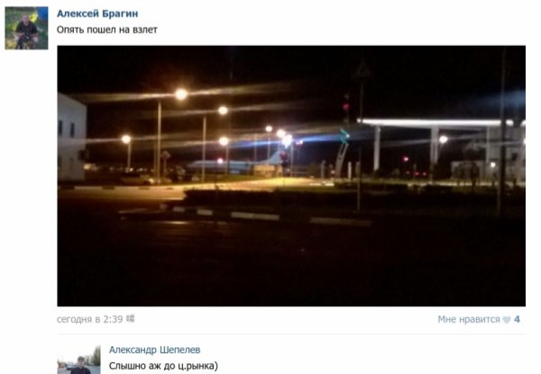 Ночной шум в небе над Белгородом оказался тренировкой «Специального летного отряда»