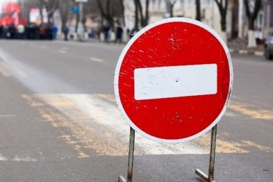 В Белгороде 18 июня перекроют несколько центральных улиц
