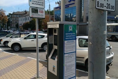 В центре Белгорода заработали новые платные парковки