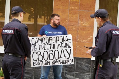 За одиночный пикет блогера Сергея Лежнева оштрафовали на 15 тысяч рублей