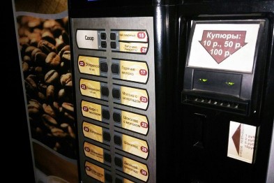 Белгородец заплатит 50-тысячный штраф за кражу двух кофейных автоматов